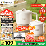 小熊（Bear）折叠烧水壶 便携式烧水杯 旅行电热水壶 出差家用迷你316L不锈钢冲奶杯 ZDH-G08R3