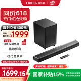 漫步者（EDIFIER）B70 电视音响 杜比全景声无线蓝牙回音壁 家庭影院 无线低音炮