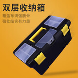 蒙玛特美术工具箱大号多功能便携学生画笔水彩颜料收纳箱绘画手提箱19寸工具箱 V AM-GJX-002