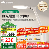 雷士（NVC）护眼台灯儿童学习灯智能感光阅读家用学生宿舍书桌全光谱感应灯C3