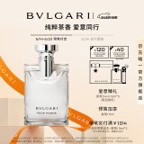 宝格丽（BVLGARI）大吉岭茶男士淡香水50ml 木质调白衬衫中性香 520送情侣生日礼物