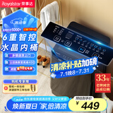 荣事达（Royalstar）5.6KG波轮洗衣机宿舍租房神器小型迷你全自动洗衣机 一键脱水 小型便捷波轮 以旧换新RB5630J
