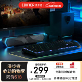 漫步者（EDIFIER）M30SW 2.1桌面游戏音箱 电脑音响音箱 桌面台式机笔记本游戏音箱 玄黑