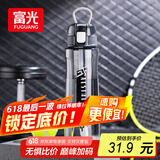 FGA富光塑料水杯学生上学专用大容量tritan吸管杯子运动男女士水壶1L