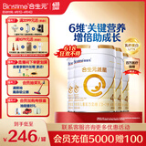 合生元（BIOSTIME）派星学龄前儿童奶粉自护力4段(3岁或以上) DHA 800g*4罐 乳桥蛋白