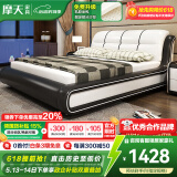 摩天（Motian） 床 皮床真皮床双人床现代公主床储物床高箱床婚床卧室大床家具 【豪华版】皮床 1800*2000【定制储物联系客服】