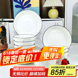 肃匠陶瓷餐具简约盘子碗套装纯白釉下彩餐具套装釉下彩碗碟套装微波炉 百合(6碗6盘) 12件套