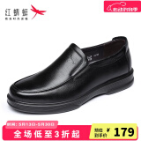 红蜻蜓男鞋新款时尚男士商务皮鞋一脚蹬舒适爸爸鞋简约休闲皮鞋WTA7742 黑色升级版 41
