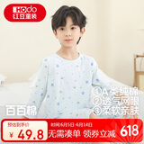 红豆儿童睡衣男女童夏薄款纯棉家居服套装短袖宝宝空调服J3295水蓝150