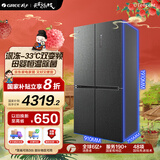 格力（GREE）晶弘658升十字双开对开四开门冰箱家用一级能效深冻-33°双变频母婴恒温除菌净味低噪BCD-658WPSC