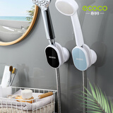 ecoco意可可ecoco花洒支架免打孔淋浴喷头支架固定通用底座角度可调节莲蓬头 北欧蓝