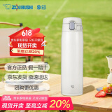 象印（ZO JIRUSHI）保温杯大容量不锈钢保温保冷杯男女生户外运动水杯600ml SMVA60WA