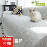 2025新款夏季凉感冰丝沙发盖布巾一整张全盖夏天防滑坐垫套罩毯子 清雅-灰色 180*230cm