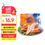 美加佳 即食鳕鱼蟹柳270g  鱼肉含量60% 低脂轻食 即食模拟蟹肉棒