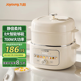 九阳（Joyoung）电炖锅电炖盅电砂锅煲汤锅炖汤锅多功能锅燕窝锅大容量煮粥神器婴儿辅食锅电煮锅GD526Z