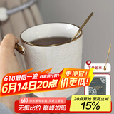 松发瓷器陶瓷杯子家用办公室咖啡杯水杯女生大容量情侣马克杯 白色