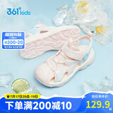361°儿童凉鞋2025夏季男女童3-12岁透气防撞包头沙滩凉鞋 粉 33