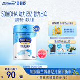 美赞臣学优力儿童成长奶粉5段700g*6适用6-14岁【全面营养】