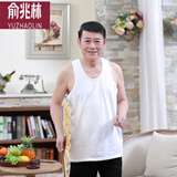 俞兆林2件中老年男士背心纯棉老人打底汗衫夏季宽松爸爸爷爷汗衫 中老年背心男白色2件 115（155-165斤）