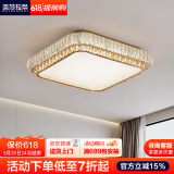 美莎拉帝客厅吸顶灯全光谱客厅主灯现代简约水晶大气led护眼卧室餐厅灯具 【方形】60CM智能护眼+无极+遥控