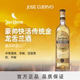 豪帅快活（Jose Cuervo）洋酒 豪帅金 传统金 墨西哥 龙舌兰酒 700ml