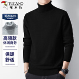 啄木鸟（TUCANO）高领毛衣男士时尚简约针织衫舒适保暖百搭男装上衣打底衫 黑色2XL