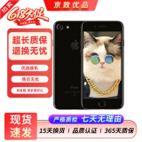 Apple 苹果7 iPhone7 二手手机 二手苹果手机  全网通 二手9成新 亮黑色 32G全网通【更换电池100%】9新