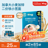 禾泱泱婴儿面条 宝宝辅食6个月以上 麦分龄小宽面原味180g