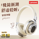 联想（Lenovo）2026最新款【复古潮流】头戴式蓝牙耳机无线蓝牙6.0高音质高清通话降噪长续航ins时尚穿搭网红音乐 奶油米【HiFi音质+蓝牙V6.0】 ENC智能通话降噪-轻盈舒适佩戴