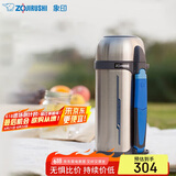 象印（ZO JIRUSHI）保温壶 户外旅行原装进口大容量不锈钢保温保冷水壶2L SFCC20XA 