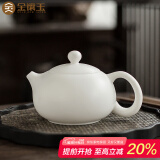 金镶玉白瓷茶壶 中国白羊脂玉瓷素烧带茶滤石瓢壶功夫茶具喝茶泡茶壶 羊脂玉瓷素烧西施壶200ml