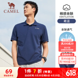 骆驼（CAMEL）棉感透气运动短袖T恤男简约POLO衫 C45225L1004 藏蓝 XXXL