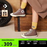 匡威（Converse）官方 1970S男女经典帆布鞋美拉德奶咖棕棕色A00753C A00753C 36
