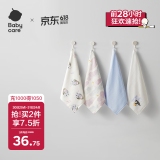 babycare婴儿洗脸毛巾小方巾超柔软纯棉口水巾纯棉凯米冰企鹅4条装 30*30
