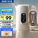 奥克斯（AUX）电水壶热水壶烧水壶开水壶控温壶304不锈钢内胆1.7L数显温度智能自动断电AAS-17AZX-02