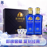 郎酒 郎牌特曲窖藏7号 浓香型白酒 50度 500ml*2瓶 礼盒装