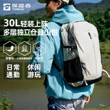 探路者登山包背包户外旅行背包30L登山双肩包防泼水透气徒步书包 奶茶色