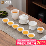 金镶玉功夫茶具套装陶瓷羊脂玉白瓷泡茶杯盖碗家用送人礼品盒 至尊白瓷
