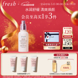 Fresh馥蕾诗大马士革玫瑰保湿喷雾100ml 生日礼物送女友男友 520礼物