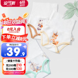 安可新婴儿纯棉带肚围尿布兜可洗高腰新生护肚宝宝不着凉保暖神器3条装