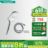 汉斯格雅（Hansgrohe） 卫浴飞雨境雨3速节水手持花洒喷头家用淋浴器花洒莲蓬头软管套装 飞雨白色面板花洒+软管