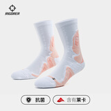 准者专业运动篮球袜男女通用仿生系列高帮训练长筒跑步防滑精英袜子男 八爪鱼系列 浅白粉 均码（38-44）【任选3双立享8折】