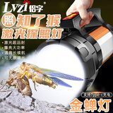 侣字强光手电筒远射20000充电家用防水长续航超氙气手提应急探照灯 2832G-双侧灯-白光