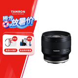 腾龙（Tamron）F053S 35mm F/2.8 Di III OSD M1:2微距 标准定焦 人像 纪实 扫街全画幅微单镜头(索尼全幅E口)