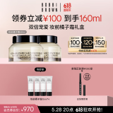 芭比波朗【魏大勋同款】妆前柔润底霜橘子霜隔离妆前乳50ML*2 生日礼物