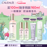 欧缇丽皇后水喷雾100ML保湿紧致细致毛孔醒肤精华水爽肤水 520礼物