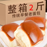 百宝库 老面包整箱2斤学生早餐老式手撕面包老年人零食糕点休闲食品