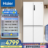 海尔（Haier）659升十字对开门四开门家用电冰箱一级能效节能无霜超大容量BCD-659WGHTDE5WVU1
