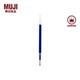 无印良品（MUJI） 凝胶中性墨水圆珠笔芯  学生文具 顺滑中性笔笔芯 灰笔 替换笔芯 蓝色 0.5mm