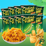 卡迪那豌豆脆52g*10包经典原味小零食